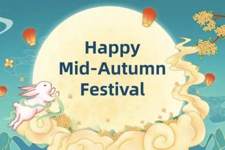 Mid-Autumn Festival Holiday Notice